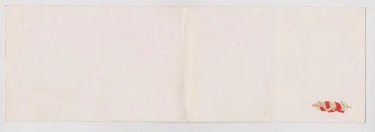 ХАЙ ЖИВЕ ВЕЛИКИЙ ЖОВТЕНЬ - ДА ЗДРАВСТВУЕТ ОКТЯБРЬ = 1984 г. = ДОРФМАН = двойн. чист = тир 310 тыс # З аукціону