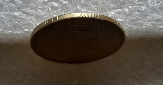 (7101) 50 копійок 1994 2АЕк поворот (порушення соосності) (50 копеек 1994 брак сдвиг) Де купити