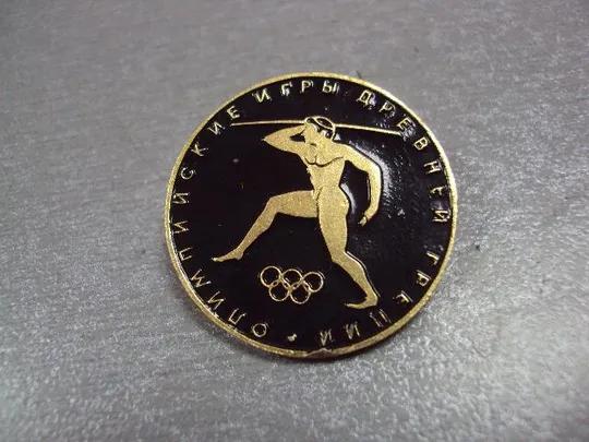 Купити знак олимпийские игры древней греции №5233