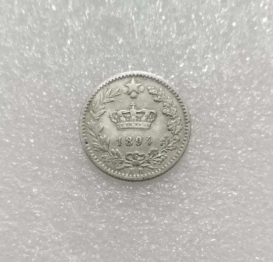 Италия 20 чентезимо 1894 год Ціна