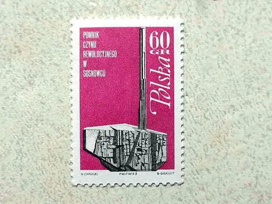 Поштова марка Польща &quot; Революціонери &quot; 1968 рік ** Ціна