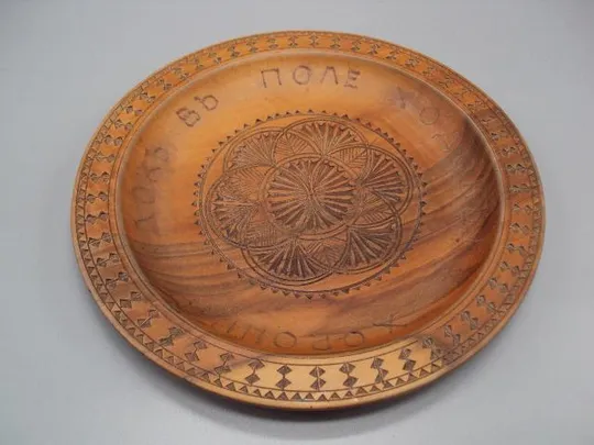 Тарелка дерево Хороший едок в поле ходок диаметр 19,9 см, высота 2 см №11918 Ціна