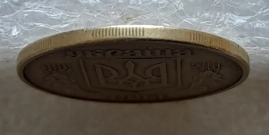 (7790) 50 копійок 1994 2АЕм поворот (порушення соосності) (50 копеек 1994 2АЕм брак сдвиг) Де купити