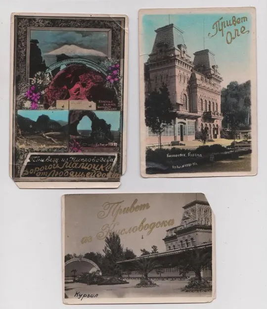ПРИВЕТ ИЗ КИСЛОВОДСКА =  3 ФОТО-ОТКРЫТКИ 1930-х гг. Ціна
