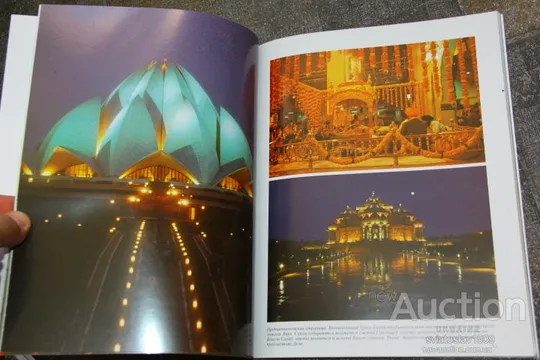 Дели Агра Джайпур путеводитель Де купити