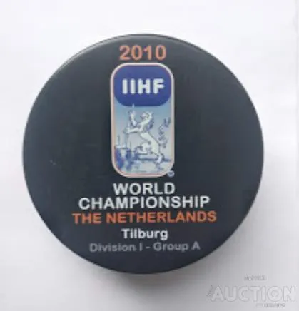 фото, Хоккей - официальная игровая шайба IIHF ЧМ 2010 див.I группа А Нидерланды./участник сборная Украины/