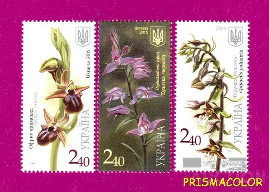 ** УКРАИНА 2015 N1474-1476 марки Орхидеи флора цветы СЕРИЯ Ціна