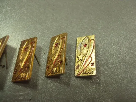 знак 9 мая день победы салют лот 5 шт №5038 З аукціону