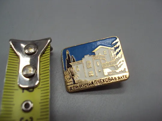 Знак Ялта дом-музей А.П. Чехова в Ялте Крым №17072 Ціна