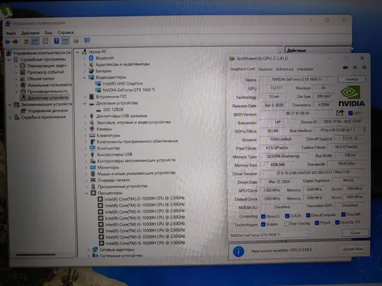 Игровой HP Pavilion Gaiming i5-10300H/DDR4 16Gb/GTX 1650Ti 4Gb/SSD128Gb/16&#039;&#039; Экран Де купити