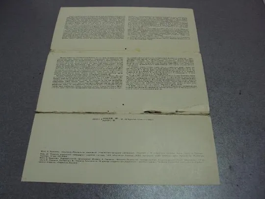 открытка набор каменец подольский заповедник 1984 14 шт №10583 З аукціону