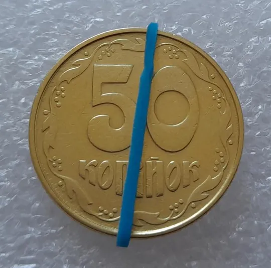 (2686) 50 копійок 1992 1АВк поворот (порушення соосності) (50 копеек 1992 1АВк брак) Ціна