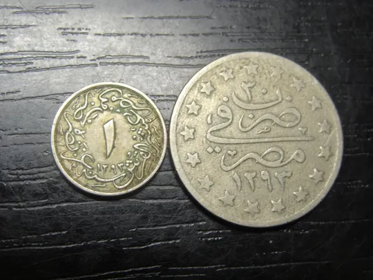 Монети Єгипту 1876 (Османська імперія) Ціна