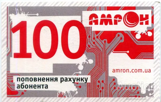 Карта пополнения интернет счета АМРОН Ціна