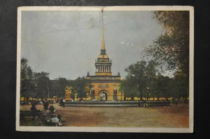 фото, СССР Ленинград Филателистическая контора 1952