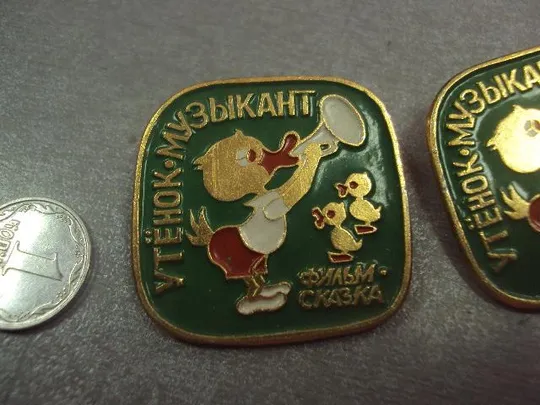 Купити знак детский утенок музыкант лот 2 шт №14670