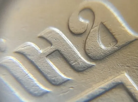 (5081) 50 копійок 1992 1ААк зминання елементів зображення на аверсі (50 копеек 1992 1ААк брак) Де купити