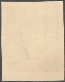 Купити ХАЛЯВА ХАЛЯВНА !!! Українська народна республіка Західних областей 10 сотиків 1919 року. ДУЖЕ РІДКА