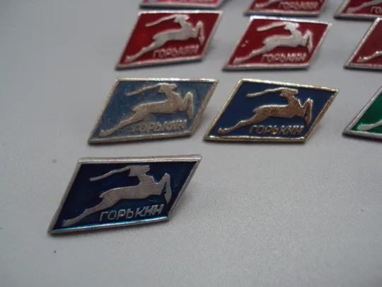 Купити Знак Горький олень лот 13 шт №16711