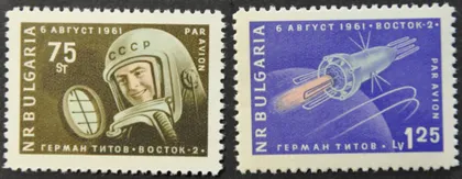 фото, Болгария Космос Титов 1961