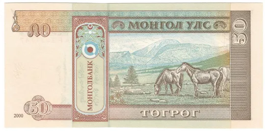 Купити 50 тугриків 2000 року UNC Монголія