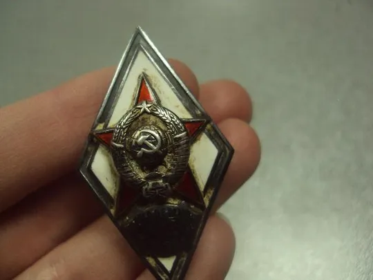 Купити знак ромб за окончание академии бт и мв сталина с удостоверением 1952 подпись генерал делаков №6659