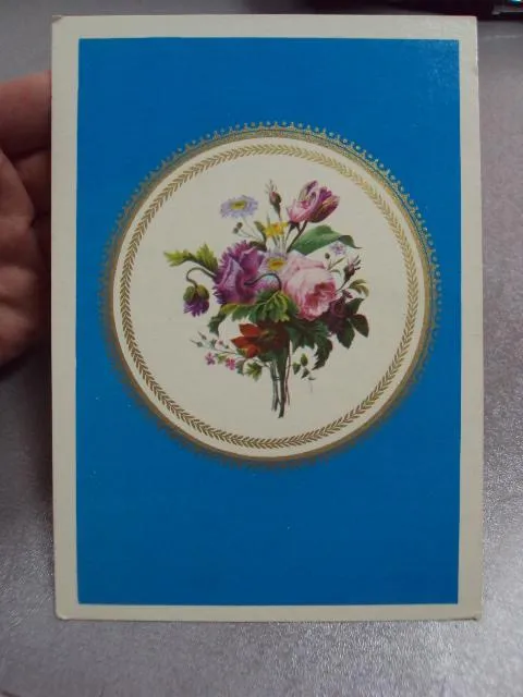 Купити открытка роспись по фарфору 1973 эрмитаж №10978