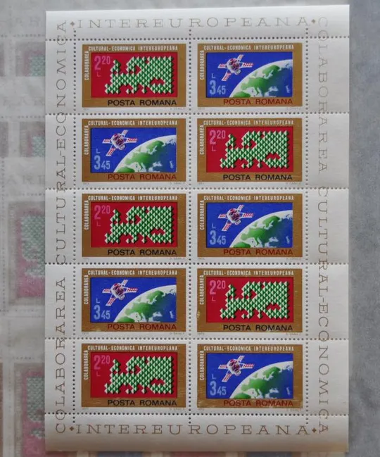 Румыния Космос 1974 Ціна
