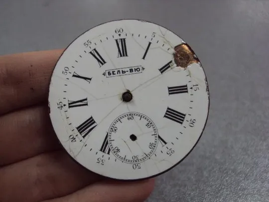 часы карманные механизм циферблат бель-вю №72 З аукціону