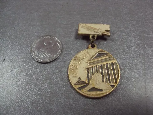 знак киев музей подвесной №10864 Ціна
