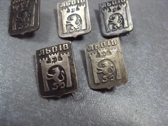 знак герб львов тяжелый лот 5 шт №1367 Продаж