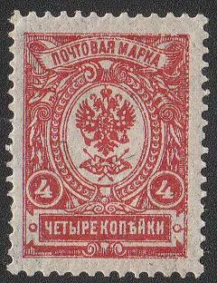 Россия 1908 Стандарт MNH Ціна