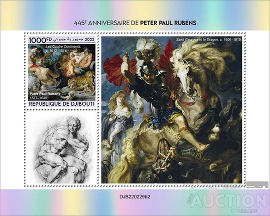 Джибути-Рубенс-2022.Чистый полный красивый комплект-М/Лист+2 Блока.MNH. Продаж