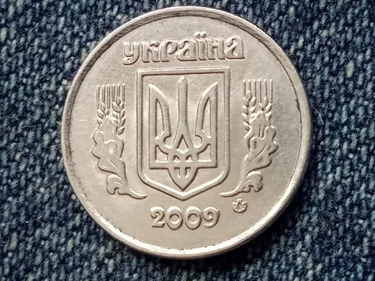 Купити Украина, 2 копейки 2009 г. 🇺🇦