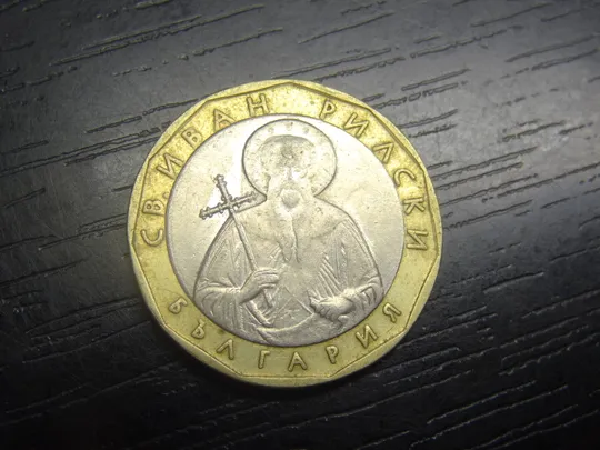 1 лев 2002 Болгарія Ціна