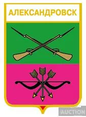 фото, значок геральдика  Александровск   / Запорізька область /. 2 від