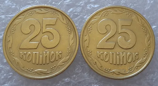 (2985) 25 копійок 1994 1БВк, нечаста - 2 монети в хорошому стані, одним лотом (25 копеек 1994) Ціна