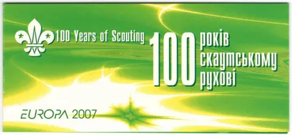 фото, 100 років скаутському рухові. Буклет. 2007 рік. Україна