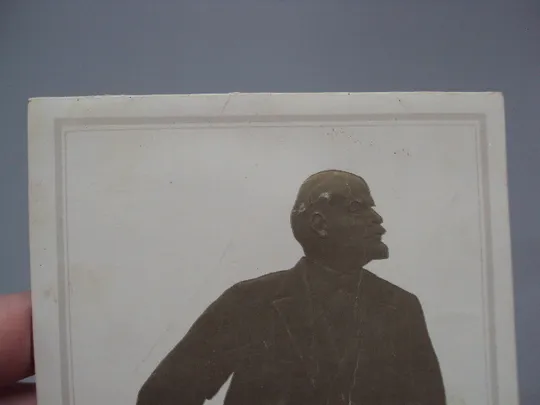 Купити Открытка Слава великому октябрю! ленин скульптор Кураев художник А. Мирошниченко 1982 год №16074