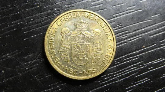 Купити 1 динар Сербія 2009 (сталь) магнітний