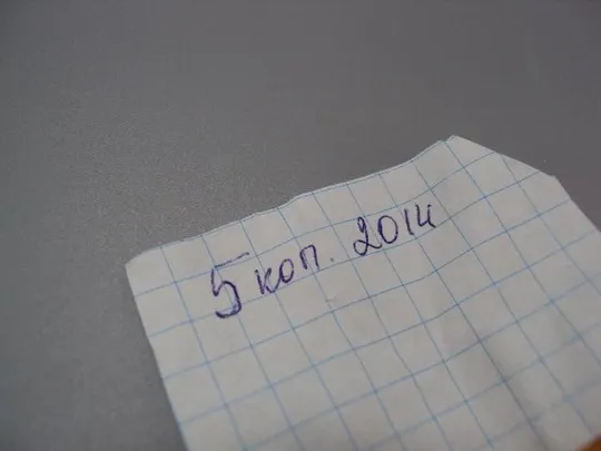 монета украина 5 копеек 2014 лот 331 шт №15037А Інтернет-аукціон