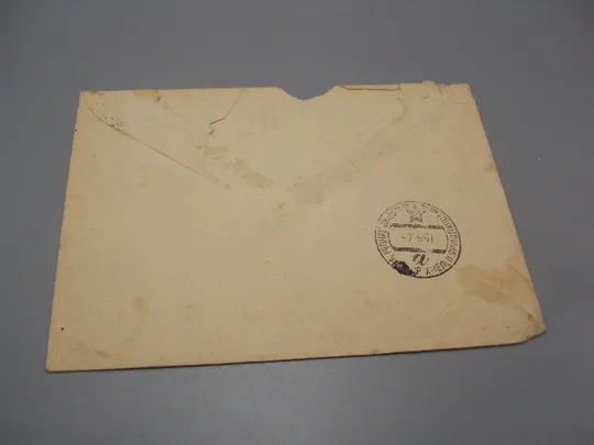 Почтовый конверт слава советским летчикам Ярмолинцы ссср гаш №18686ч Характеристики