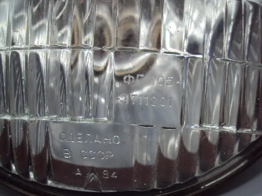 Круглые автомобильные фары ФГ 105 - 3711201 для автомобиля ссср диаметр 17 см №16054 Характеристики