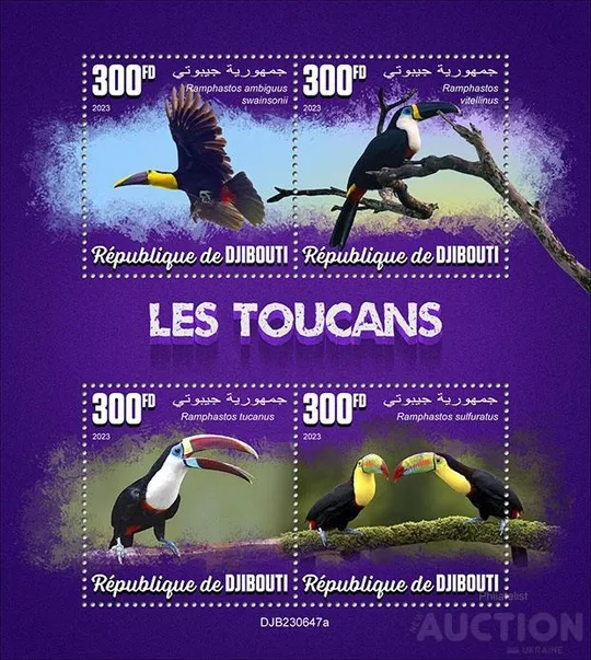 Купити Джибути - Попугаи Туканы - 2023.Чистый полный красивый комплект. MNH.