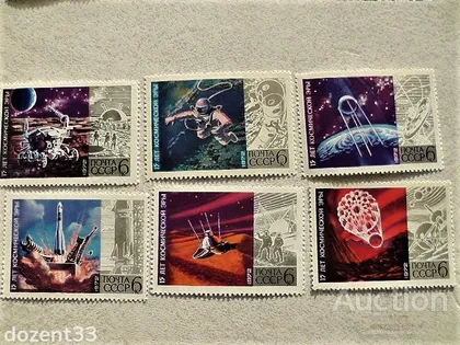 фото, Серія поштових марок СССР " Космос " 1972 рік