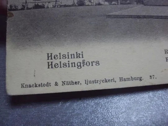 открытка хельсинки №1210 Продаж