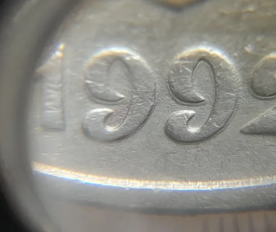 (4920) 50 копійок 1992 1ААм гарне зминання елементів зображення на аверсі + брак "привид"(призрак) (50 копеек 1992 1ААм) Продаж