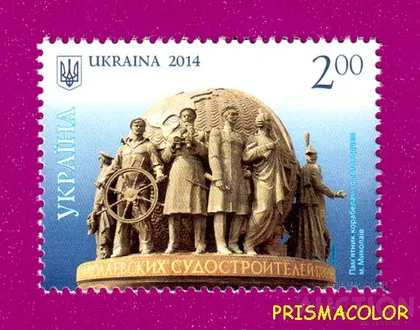 фото, ** УКРАИНА 2014 N1393 марка Николаев Флотоводцы