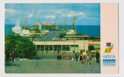 фото, ОДЕСА - ОДЕССА = МОРСКОЙ ВОКЗАЛ = 1973 г. = ЯКИМЕНКО = чистая #