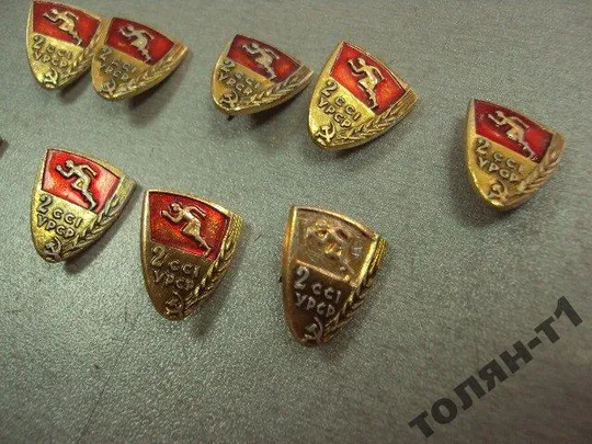 знак 2 сси сельские спортивные игры урср лот 13 шт №8263 Інтернет-аукціон